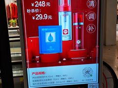-宝龙广场(福州台江店)