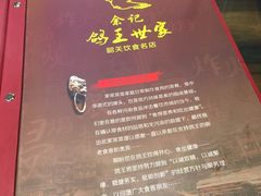 菜单-沙田鸽王(解放路店)