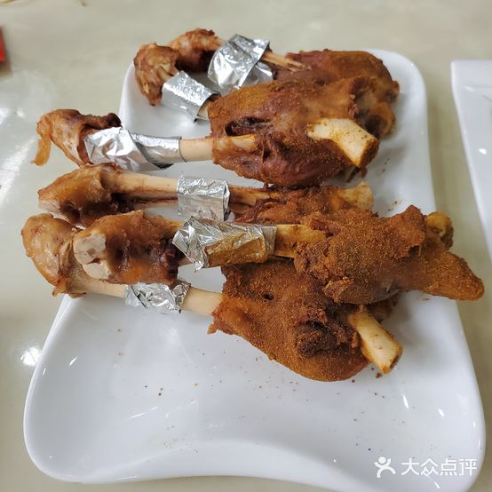 和味居(颐和花园店)