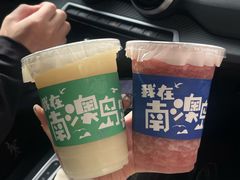 -南澳岛打卡果汁冰公司