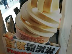-永和大王(宜山店)