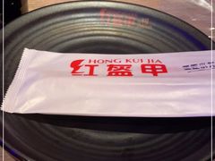 -红盔甲·小龙虾(车公庙店)