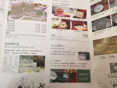 菜单-燕庭·纯燕窝·甜品下午茶(南京西路店)