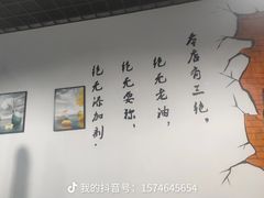 -蛙鲜到美蛙鱼头