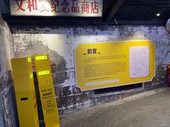 -长沙文和友(海信广场店)