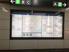-近江(地铁站)