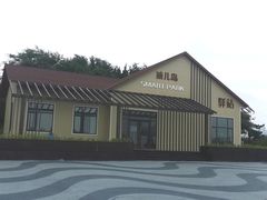 -燕儿岛山公园
