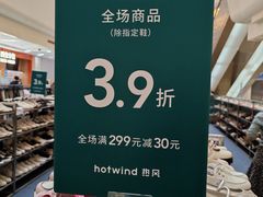 -莲花国际广场