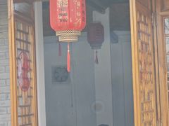 -焦家巷面馆