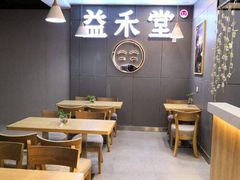 用餐区-益禾堂(光明路店)