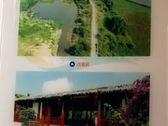 -沙美村