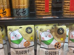 -花园饼屋·蛋糕面包(吴中东路店)