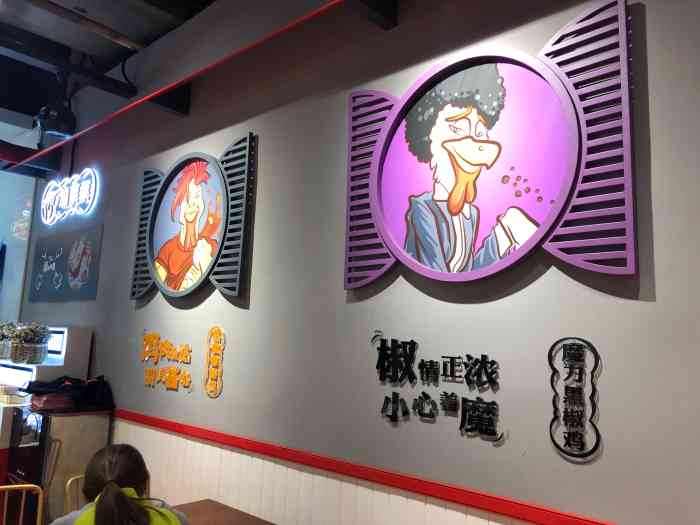 ge鸡ge鸡泡泡鸡-"裕彤里去年冬天新开的一家泡泡鸡,看着名字.