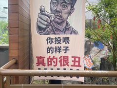 -武汉动物园