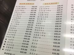 菜单-义顺牛奶公司(庇利金街店)
