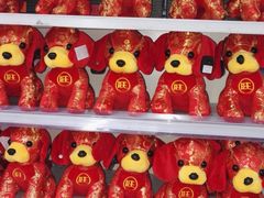 -世纪家家福生活广场(和义店)