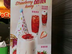 -CoCo都可(新街店)