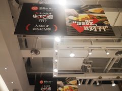 -池奈·日式咖喱蛋包饭(老城根Gpark店)