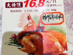 -有腥气私房菜·寻味顺德