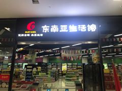-京粮广场