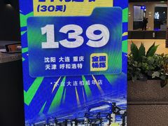 -帝豪斯健身俱乐部(市府恒隆广场店)