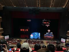 -交通银行前滩31演艺中心