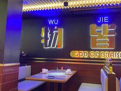 -啫神·广州地标美食(北京路店)