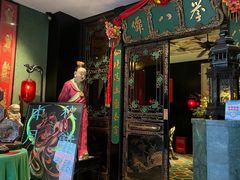 门面-誉八仙茶室酒楼(新天地店)