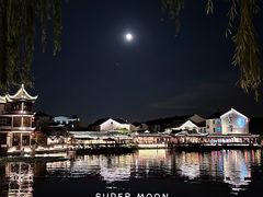 -锦溪古镇