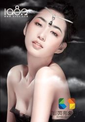 旭英形象空间-旭英形象空间