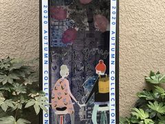 -徐家汇源景区-衡山坊