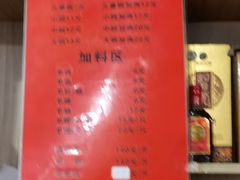 -刘记羊肉粉馆(荷花塘总店)