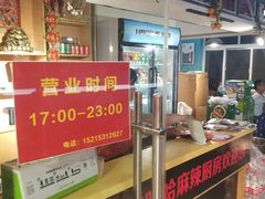-三盛肥蛤(总店)
