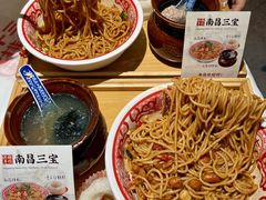 -谭十三大排档·18年老字号(船山路总店)