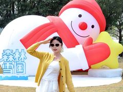 -盈香心动乐园