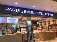 门面-巴黎贝甜(宜山路店)