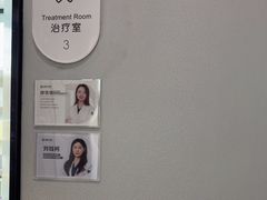 -牙博士口腔品牌连锁(杨浦店)