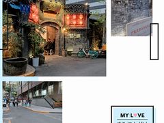 -院8里·少城记忆老川菜(宽窄巷子店)