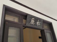 -重庆抗战遗址博物馆