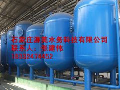 -辛集市水处理中心