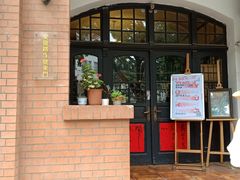 -良友书坊(安徽路店)