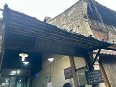 -桥里桥烧饼铺