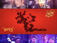 -万达影城(开福万达广场IMAX店)