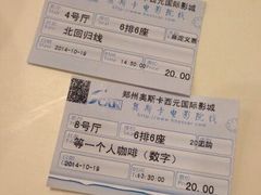 -奥斯卡西元国际影城(4K激光巨幕&杜比全景声沙发座椅)