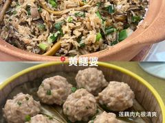 -台山第一家兴华黄鳝饭·黄鳝婆(开平店)