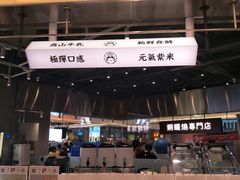 门面-我是酸奶君(壹方城店)