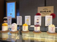 -连杏双皮奶(长沙国金店)