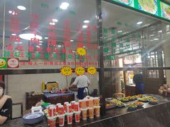 -老白家水盆羊肉