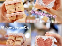 -爸爸糖吐司面包(无锡阳光花园店)