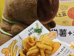 -乐乐姐超级土豆(荟聚店)